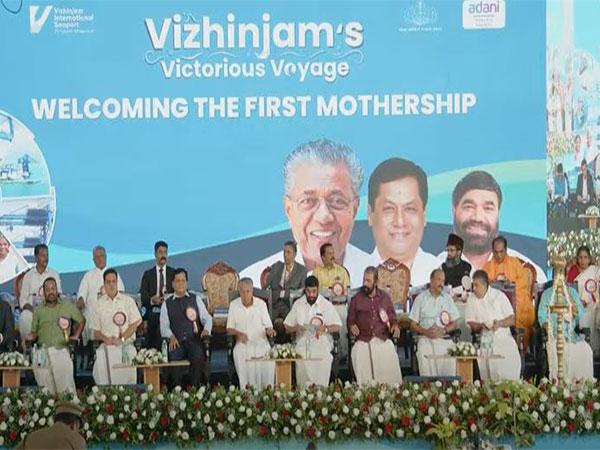 Kerala CM Pinarayi Vijayan Welcomes First Mothership 'San Fernando' at Vizhinjam International Seaport