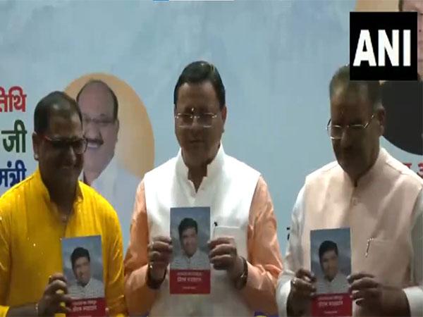 Uttarakhand CM Pushkar Singh Dhami Celebrates Folk Culture and Book Release at Jagar Lok Sanskriti Utsav