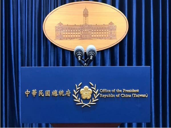 Taiwan thanks US, Japan, Australia for Taiwan Strait stability call