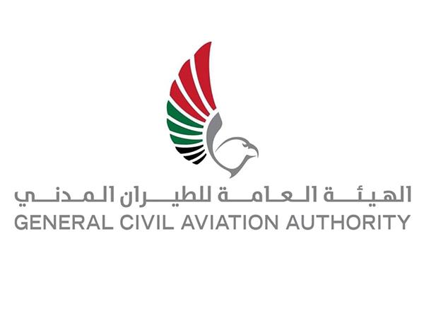 UAE Aviation Environment Working Group concludes its 2024 Agenda