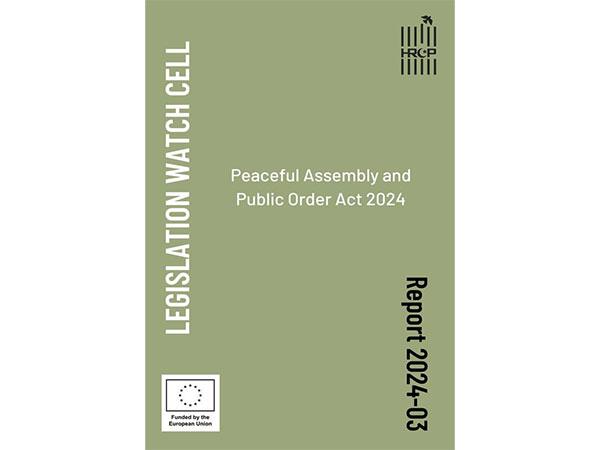 पाकिस्तान के शांतिपूर्ण सभा और सार्वजनिक आदेश अधिनियम 2024 पर HRCP की चिंता