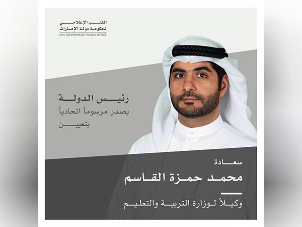 Mohammed Hamza Alqasim Appointed as UAE Ministry of Education Undersecretary